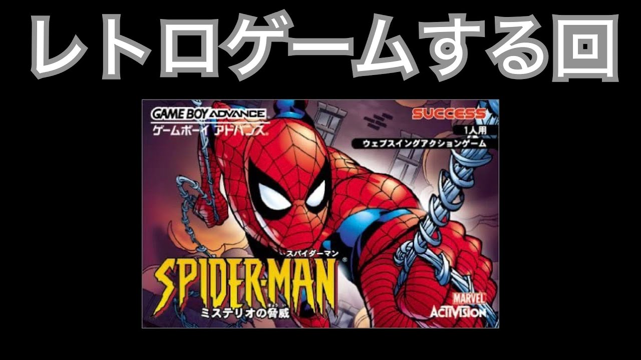 驚きの破格値，大得価 スパイダーマン ミステリオの脅威