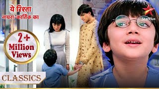 Kairav mila apne parents se! | Yeh Rishta - Naira Kartik Ka image