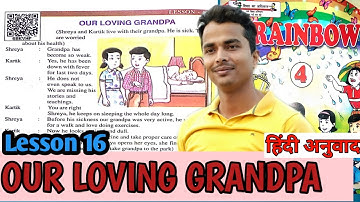 Class 4 LESSON 16 English|| OUR LOVING GRANDPA || हिंदी में अनुवाद | master mantra