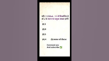 simplification based questions for all exam #sscmaths #simplification #shortvideo #sscexam