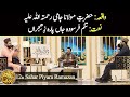 Waqia | Hazrat Molana Jami | Naat Tanam Farsooda Jaan Para | Aamir Liaquat