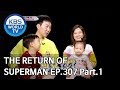 The Return of Superman | 슈퍼맨이 돌아왔다 - Ep.307 Part. 1 [ENG/IND/2019.12.15]