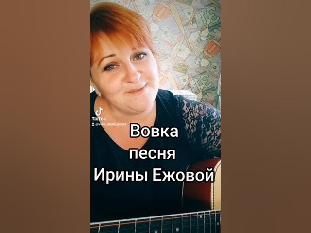 Ирина Ежова - Белый Шарф (ПРЕМЬЕРА 2020) - YouTube
