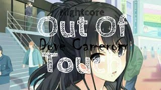 Nightcore| Out Of Touch Dove Cameron Lyrics