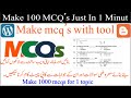 Bing AI Chat GPT | Chat GPT 4 | Blogger MCQ's | MCQ's In Blogger | How to make mcqs in blogger