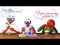 ТАНЦЫ С АМЕРИКОЙ|РУССКАЯ ОЗВУЧКА КОМИКСОВ COUNTRYHUMANS|