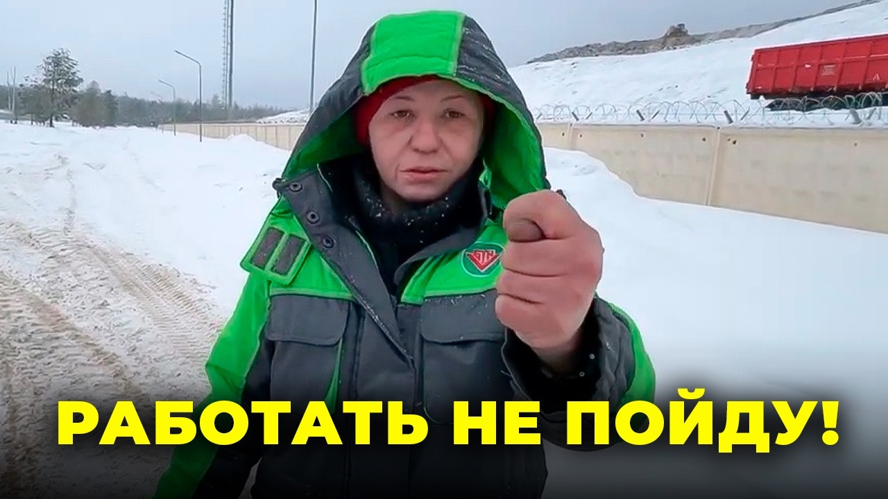 Юля вернулась из тюрьмы к Саше и ВСЁ ПОТЕРЯЛА! ЛЮДИ ЛЕСА. МУСОРЩИК.