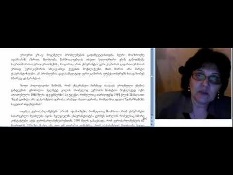 მაია თევზაძე,ენობრივი სიტ.ანალიზი,7.2