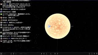 登録者3.7万人突破記念ライブ【第40回　毎週日曜21時から！】