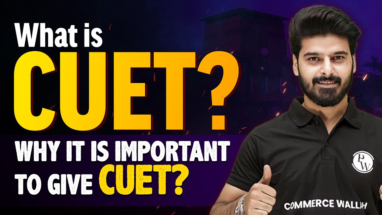 What is CUET? 2023 Exam || CUET kya hai? || Guru Chakachak