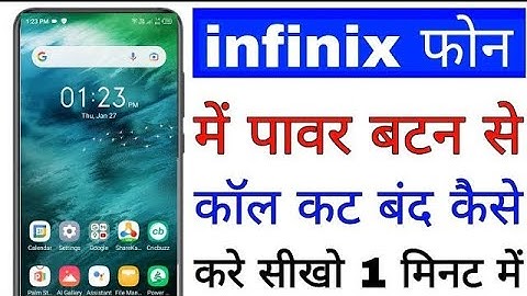 infinix mobile me power button se call cut band kaise kare।power button ends call problem in infinix