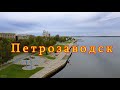 Петрозаводск — Набережная — раннее утро