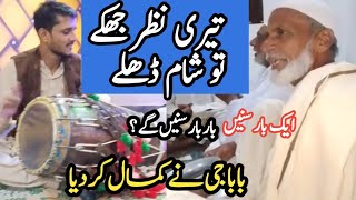 Download Lagu Teri najar jhuke to sham dhale | kitna Haseen chehra  MP3