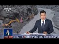 陆路通道损毁，大型设备如何送抵救援现场？核心区记录：救援人员跳下直升机跃入淤泥 20260906 | CCTV中文《共同关注》