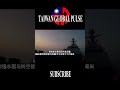 Beijing Warns Washington Over Military Aid to Taiwan (CHN)