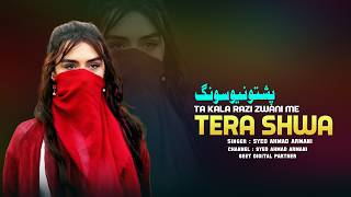 Ta Kala Razi Zwani Me Tera Shwa | Syed Ahmad Armani Pashto New Song 2026 | Pashto Hit Song