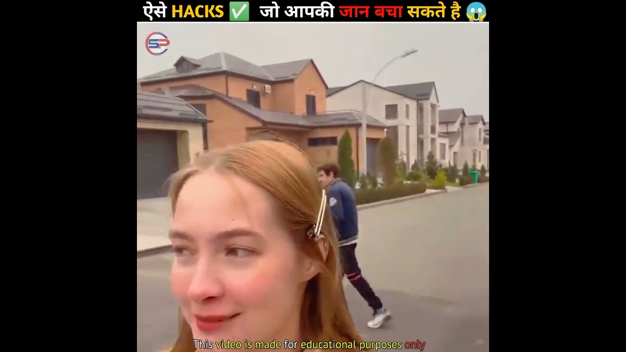 ऐसे Hacks✅ जो आपकी जान बचा सकते है#short #facts #storypot #randomfacts #amazingfacts #viral #hindi