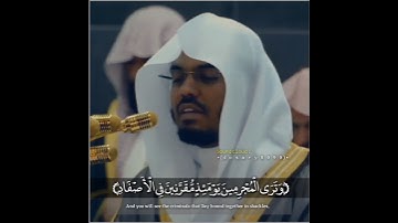 (يَوْمَ تُبَدَّلُ الْأَرْضُ غَيْرَ الْأَرْضِ وَالسَّمَاوَاتُ) تلاوة خاشعة من احدي ليالي رمضان بالحرم