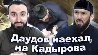 Кадыров нарушил запрет Даудова на фото в могиле