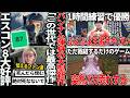 バンナム渾身のエースコンバット8めちゃくちゃ高評価でよさげ/ぷよぷよのアジア大会で1時間しか練習しない11歳の天才が優勝/裁縫するだけのゲームが突如爆誕で爆売れする