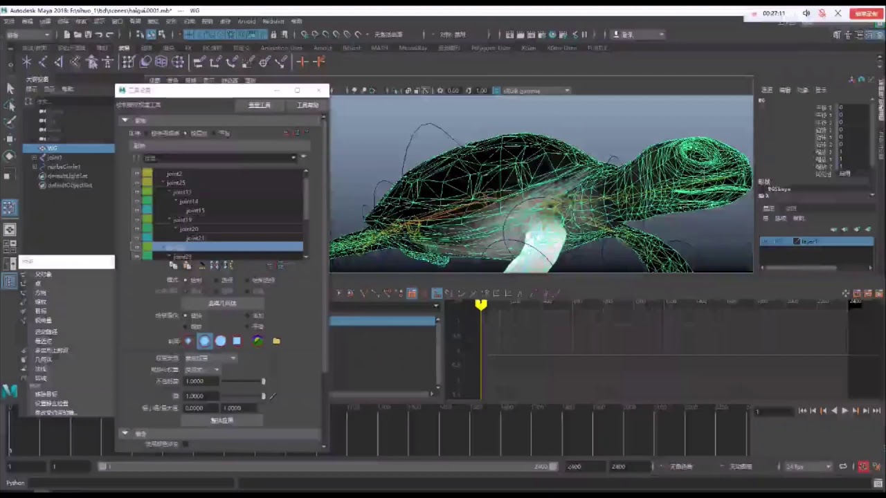 Turtle Base Rigging Turtle(rigging demonstration) - YouTube