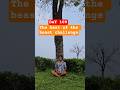 ❤❤️🔥 day 109❤❤️🔥 Meditation in the Wild: 109 Dinon Ka Sach #minivlog #vlog #gym #fittness