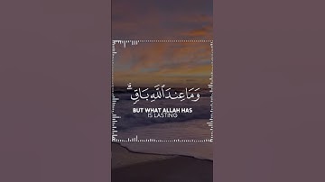 تلاوة هادئة تريح الأعصاب 😴🎧 القارئ: عبدالرحمن مسعد  سورة: النحل 💙❤
