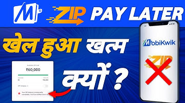 Mobikwik pay later not working | Mobikwik zip temporary unavailable | mobikwik zip to bank transfer