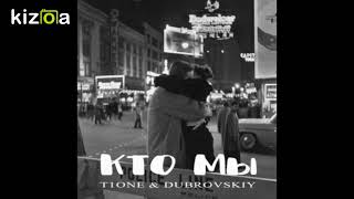 T1One & DUBROVSKIY Кто Мы  ℍ-♛