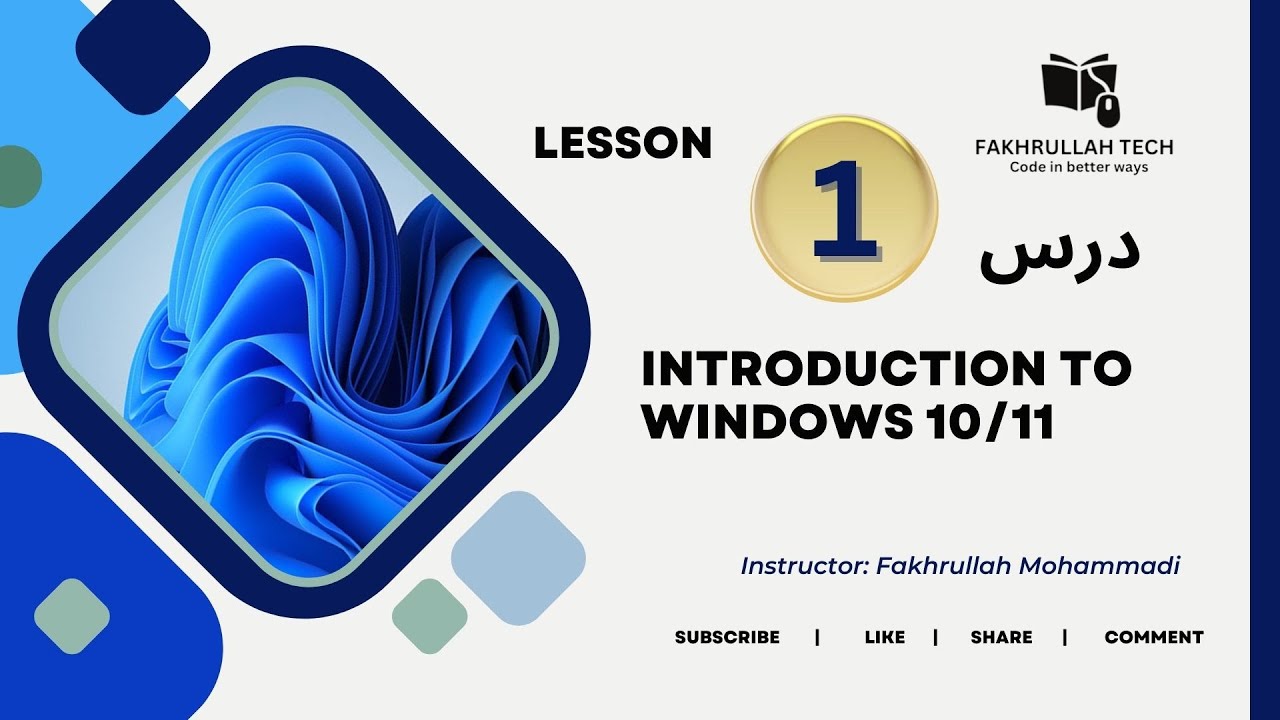 1. Introduction to Windows 10/11 - YouTube