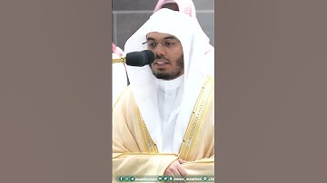 فقلنا يا آدم إن هذا عدو لك ولزوجك ~ تلاوة آسرة للشيخ ياسر الدوسري - التلاوة كاملة بالوصف