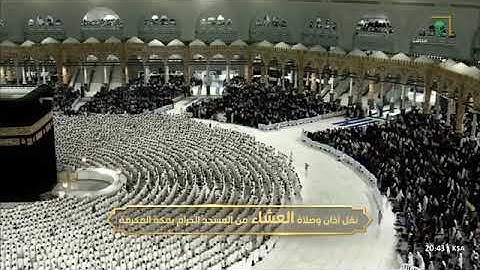 صلاة العشاء للشيخ أ.د. #عبدالرحمن_السديس 18 محرم 1446هـ من سورة الأنفال 20-30 #المسجد_الحرام