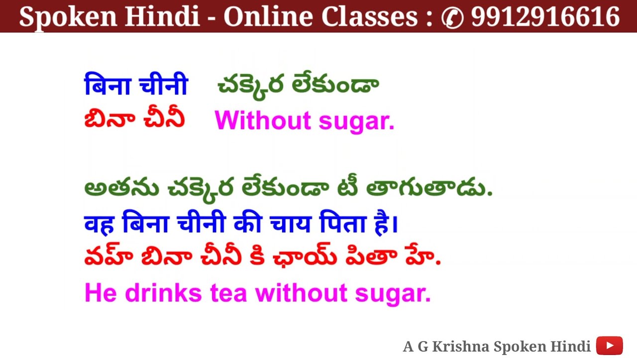 3000-hindi-sentences-through-telugu-hindi-sentences-in-telugu-youtube