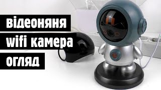 Бездротова Wi-Fi камера відеоняня, огляд