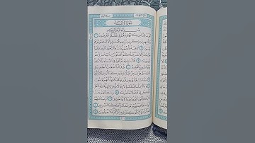 @اية مباركة من سورة( الأنبياء )اخي الفاضل تفكر بها