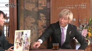 てっぺんとったるで ゲスト 大黒将志 Youtube