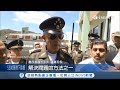 墨西哥黑幫超大膽當街追著警察跑 國防部長想到解決毒品的方法了 記者程思瑋 國際局勢 先知道 20181007 三立iNEWS 墨西哥黑幫超大膽當街追著警察跑 國防部長想到解決毒品的方法了 記者程思瑋 國際局勢 先知道 20181007 三立iNEWS