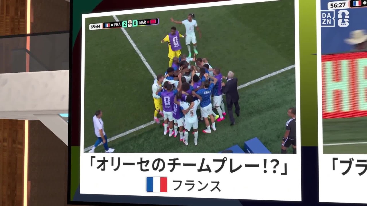 【真相は如何に...？🇫🇷】佐藤勇人さんピックは試合中のオリーセのシーン👀