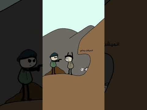 مصطفى المومري مضحك جدا مصطفى المومري طافش اليمن مضحك انميشن ضحك ضحك انميشن يمني