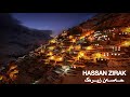 Hassan Zirak Nasrin حەسەن زیرەک ماڵە بابم نەسرین Hassan Zirak Nasrin حەسەن زیرەک ماڵە بابم نەسرین
