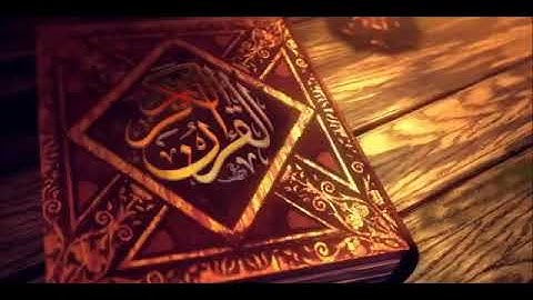 72  سورة الجن   الجزء التاسع والعشرون   القرآن الكريم   المقرئ الشيخ أيمن سويد