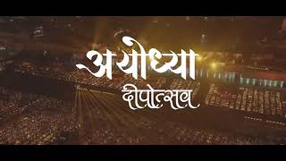 Ayodhya Diwali Deepotsav Drone Show | BotLab Dynamics | A Historic Cultural Spectacle | 1100 Drones