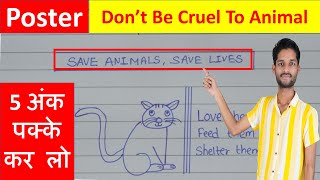 Save Animal poster | Poster Writing in English/Format class 11/12 |  | Don't be Cruel to Animal 2025