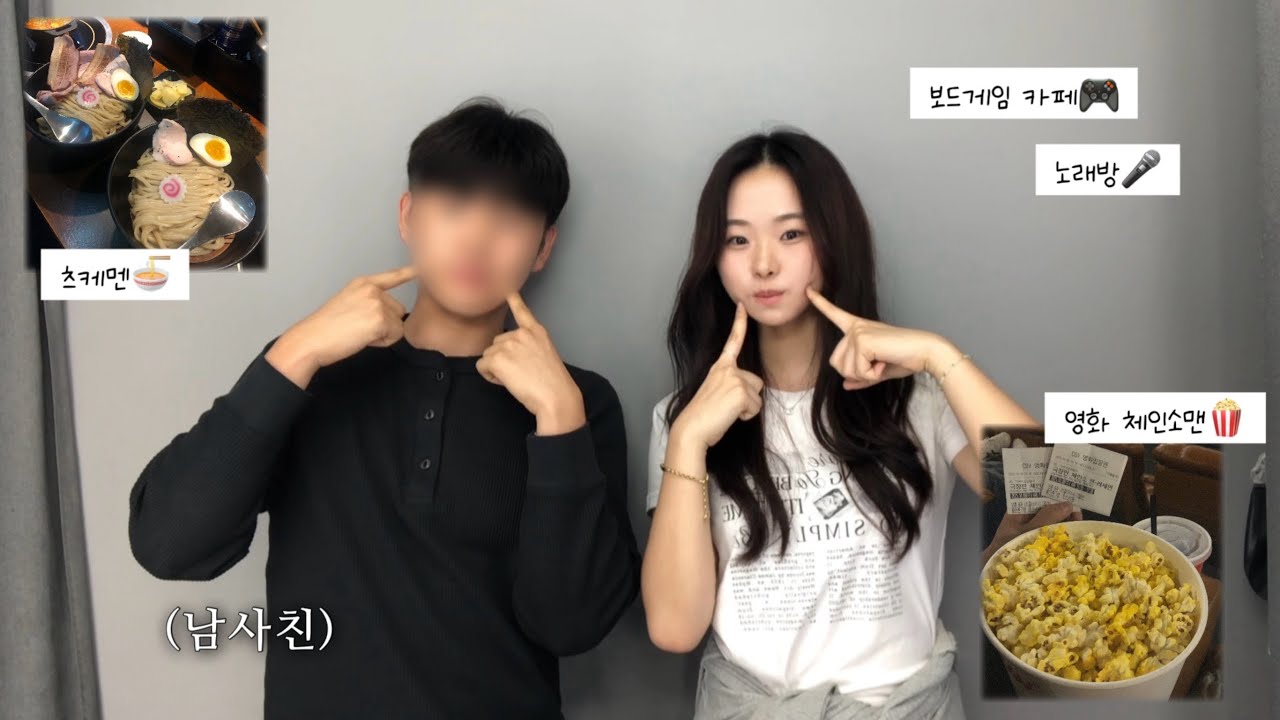 6년 만에 만난 남사친과 노는 VLOG..