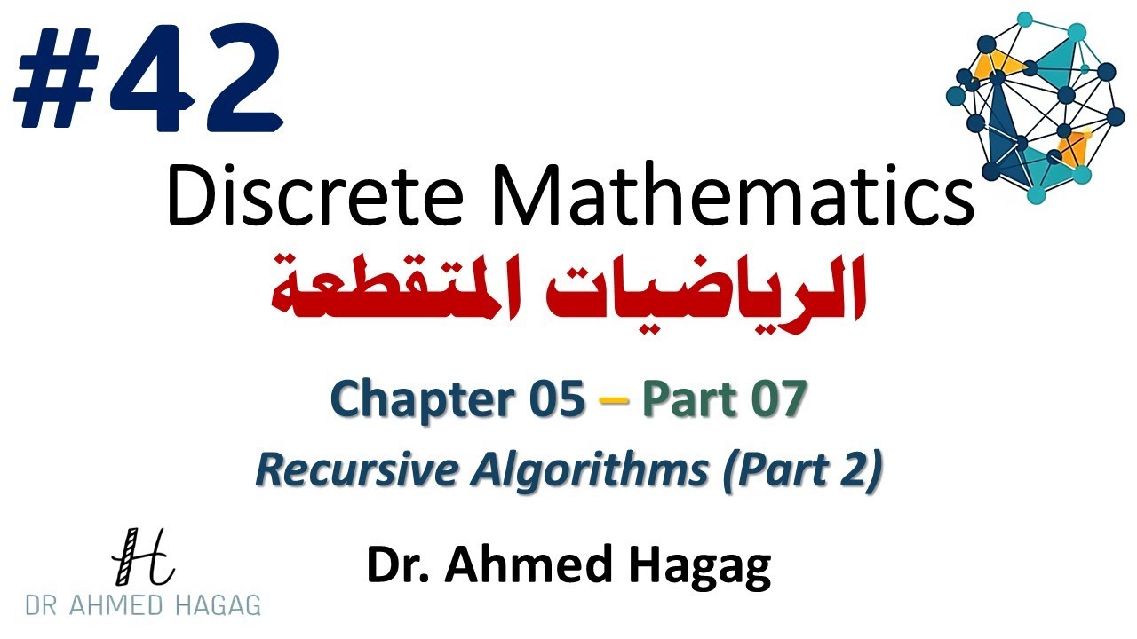 42–Discrete Math | Ch5-7 | Recursive Algorithms P2 | رياضيات متقطعة | الخوارزميات العودية ج2