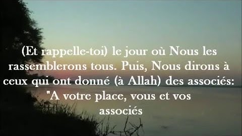 10. Sourate Yunus [ Jonas ] Français & Arabe سورة يونس