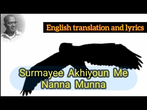 Surmayee Akhiyoun Me Nanna Munna, Yesudas,  Lyrics with English Translation by Imtiyaz Talkhani