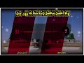 امیر معاویہ ماشوم نعت Ameer Mauva Mashoom Naat Posht 