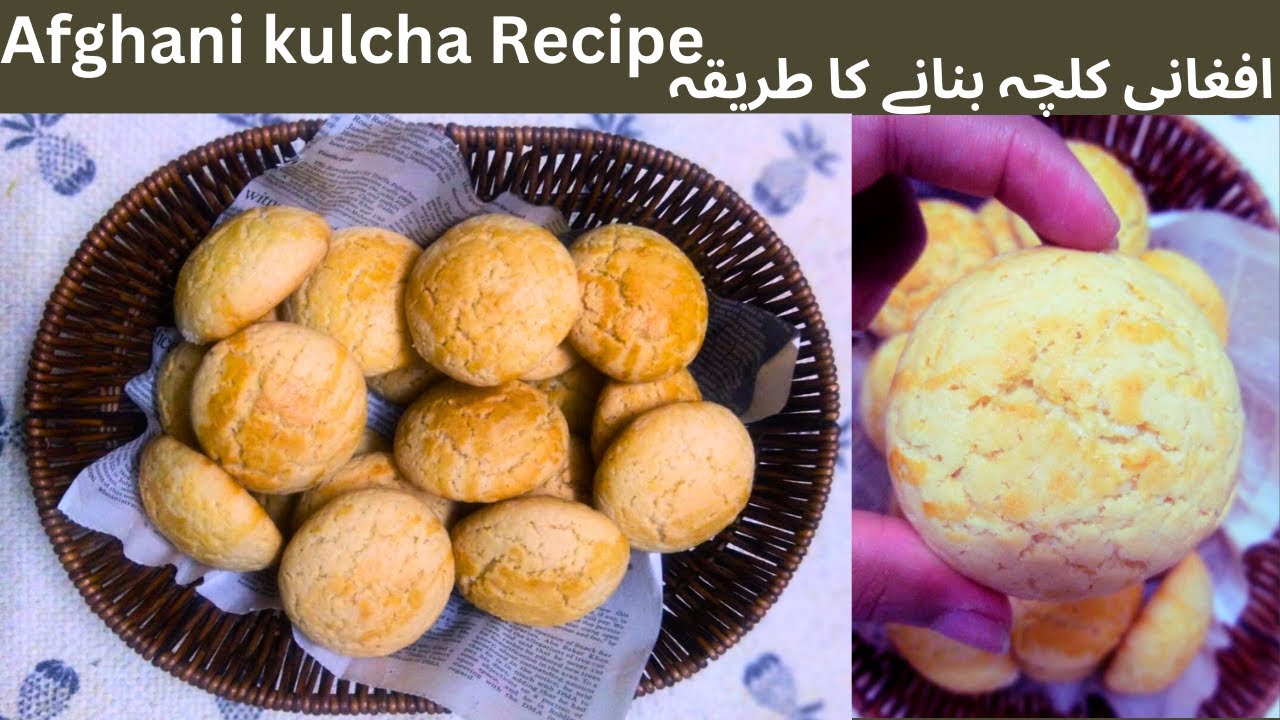 Afghani Kulcha Khatai Tea time Snacks Recipe Biscuit Recipe MHK Flavorful Tales YouTube