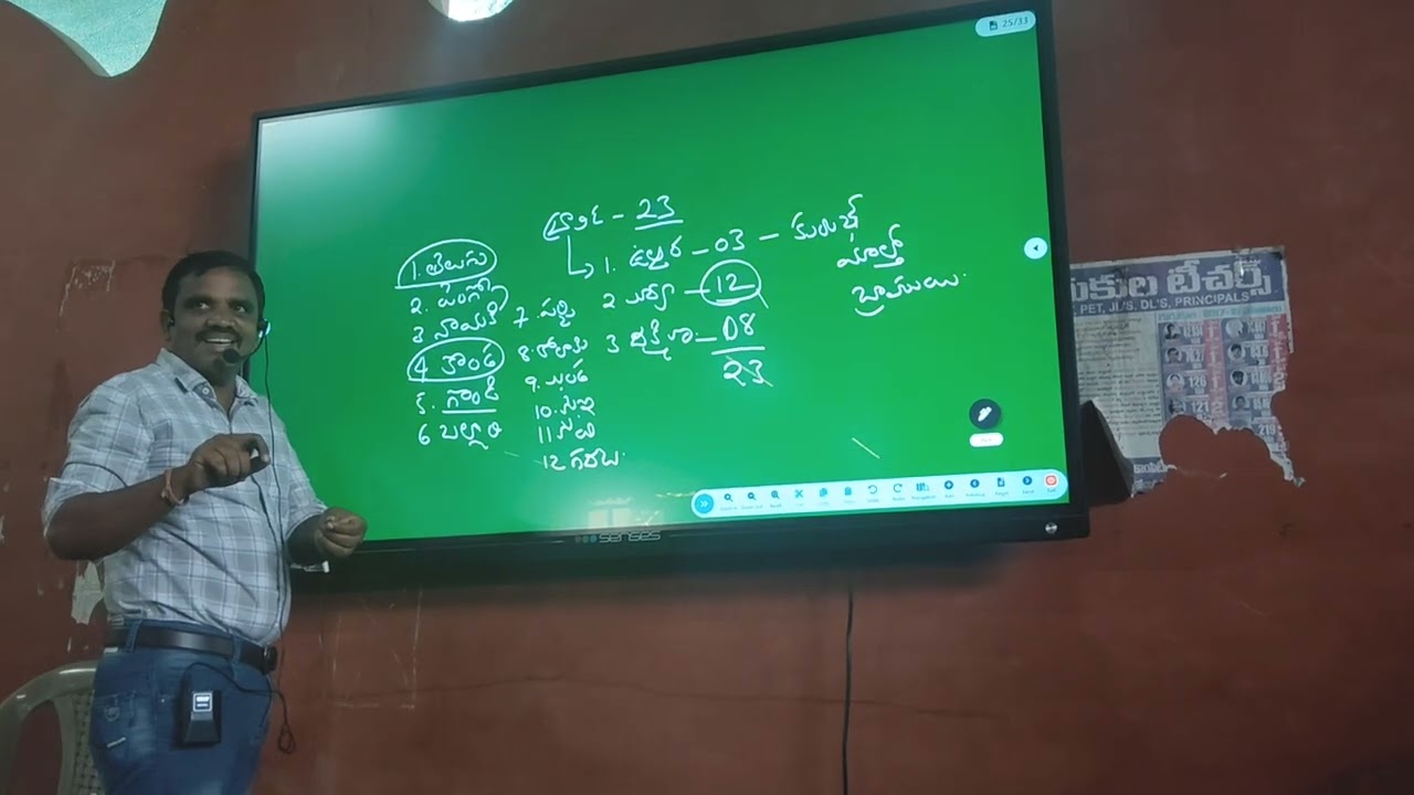 ద్రావిడ భాషలు గుర్తించటం చాలా సులభం